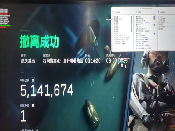 至尊精英320build490